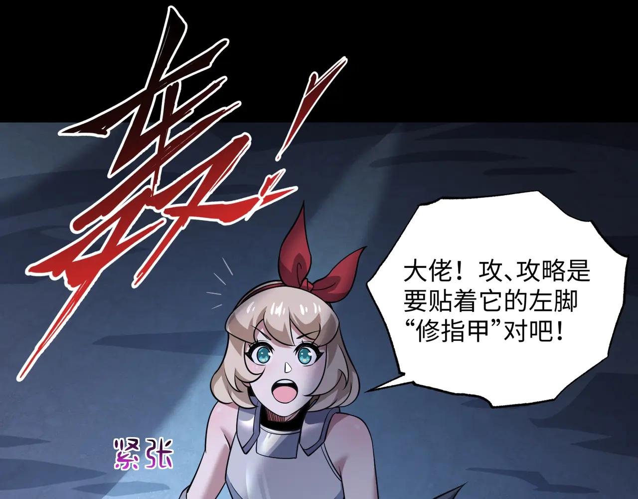 第19话 碧海潮生