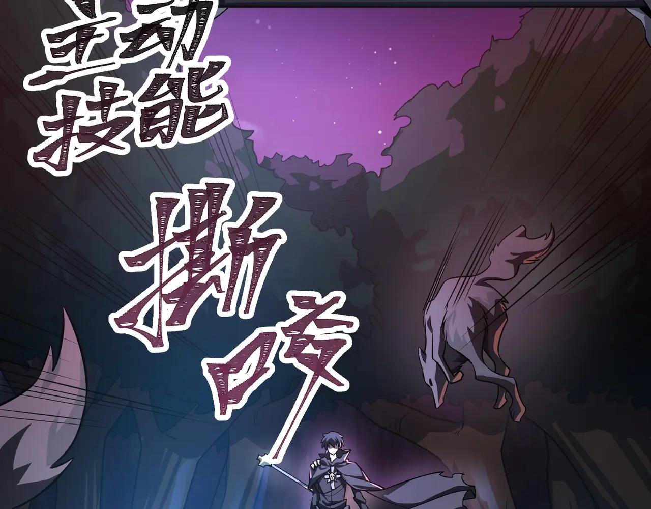 第2话 首通纪录