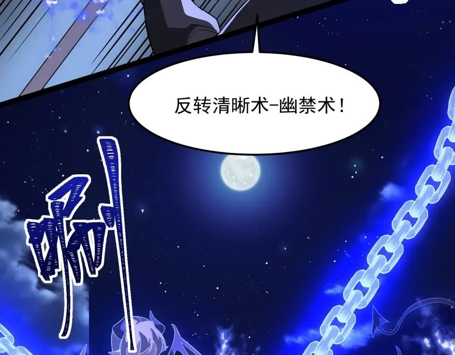 第2话 首通纪录