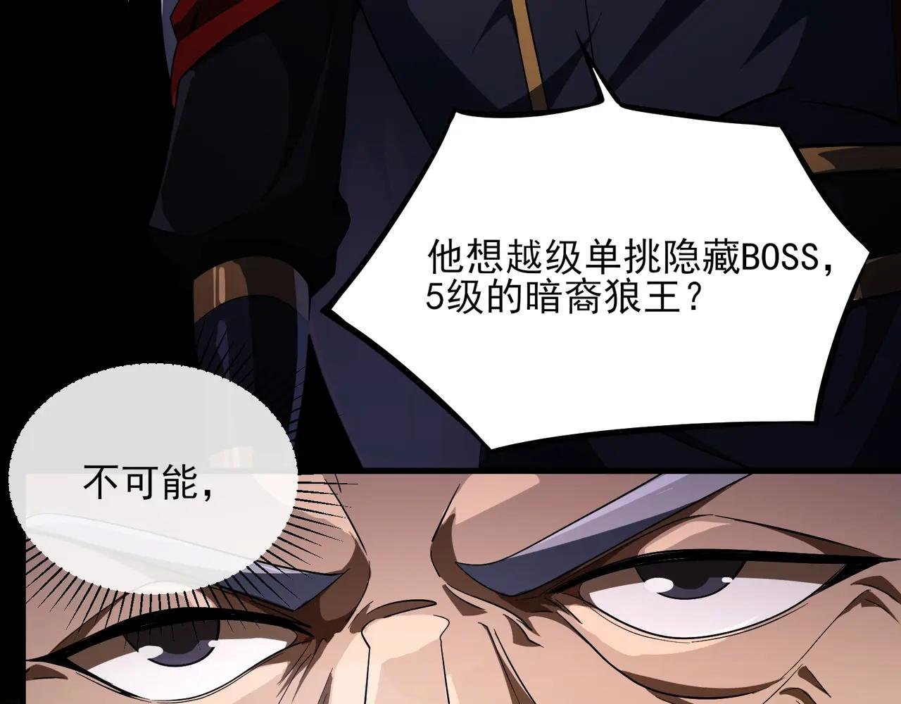 第2话 首通纪录
