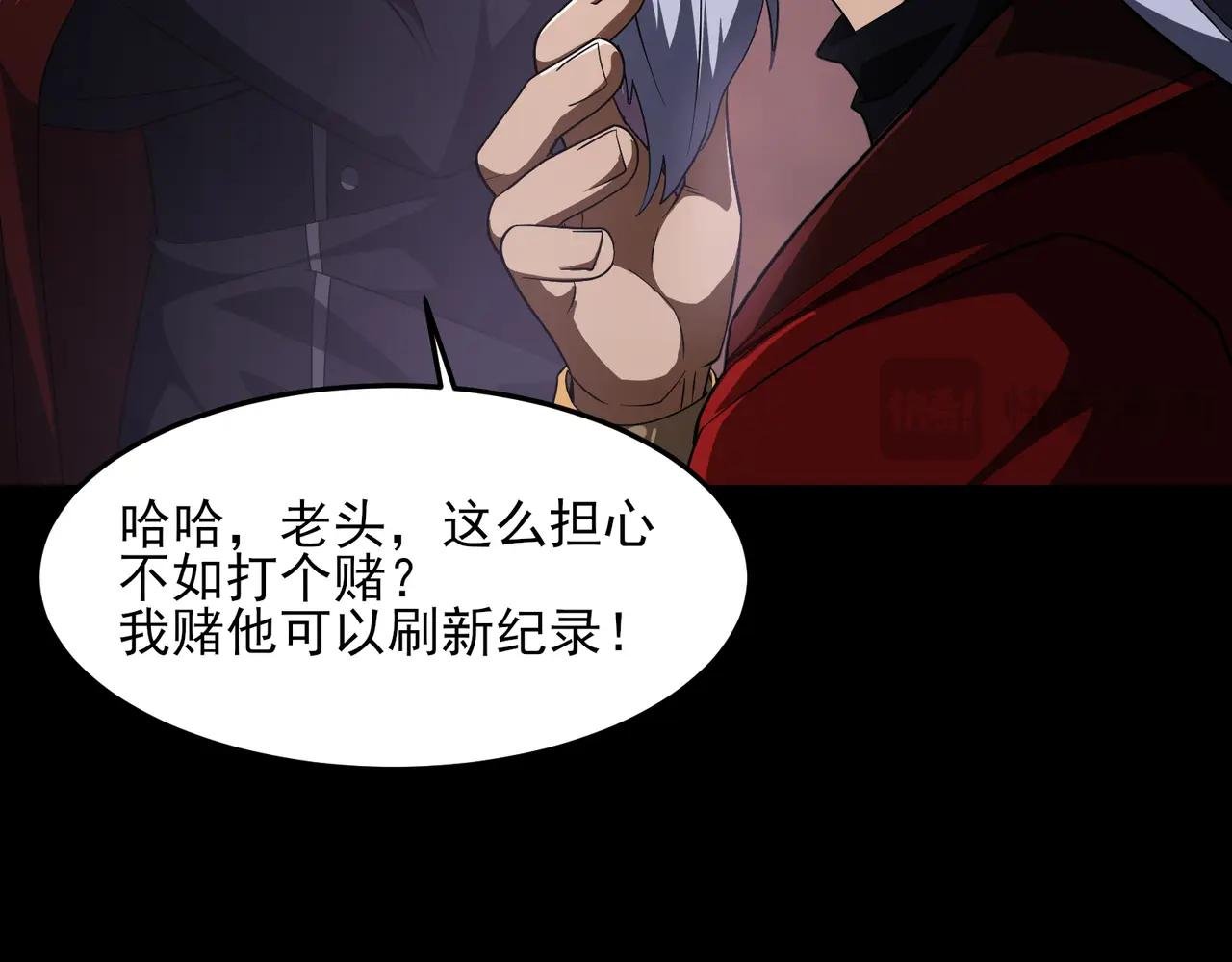 第2话 首通纪录