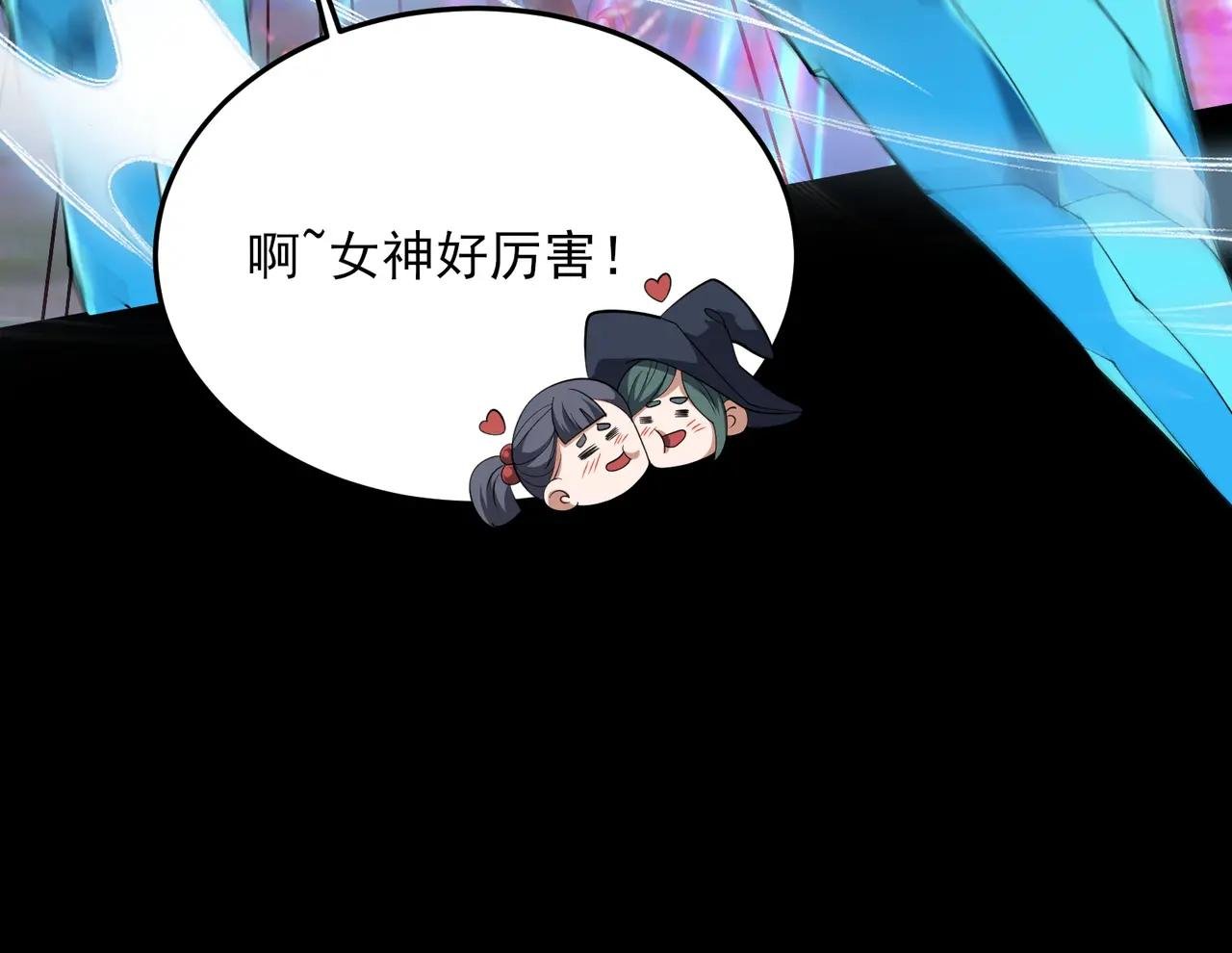 第2话 首通纪录