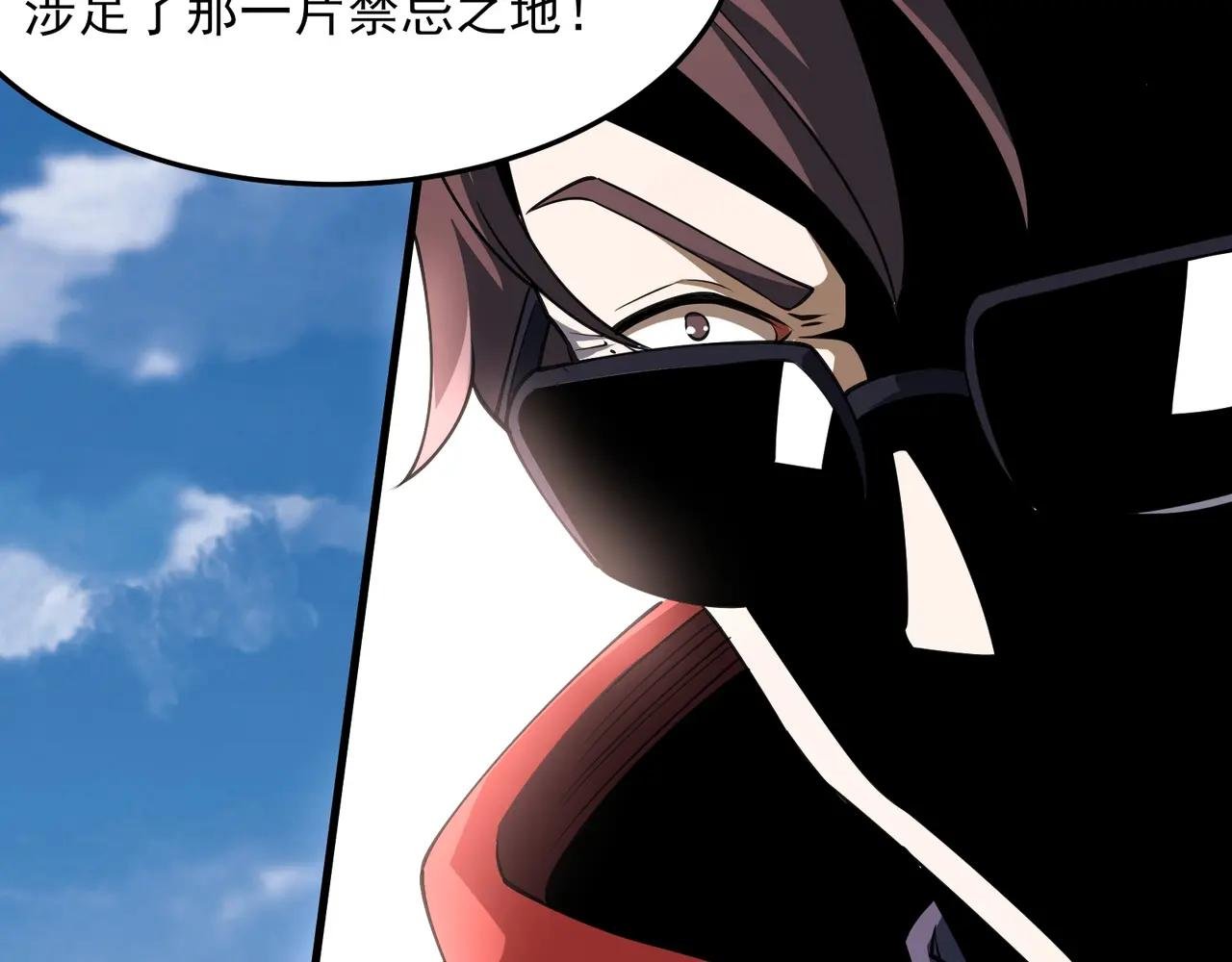 第2话 首通纪录