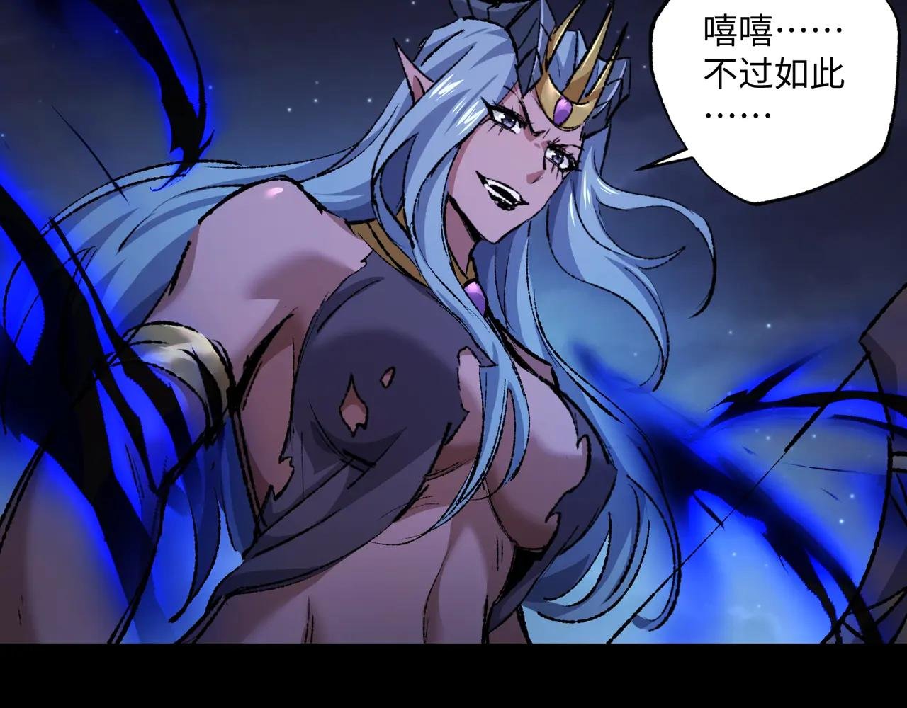 第25话 咒老师的苦战