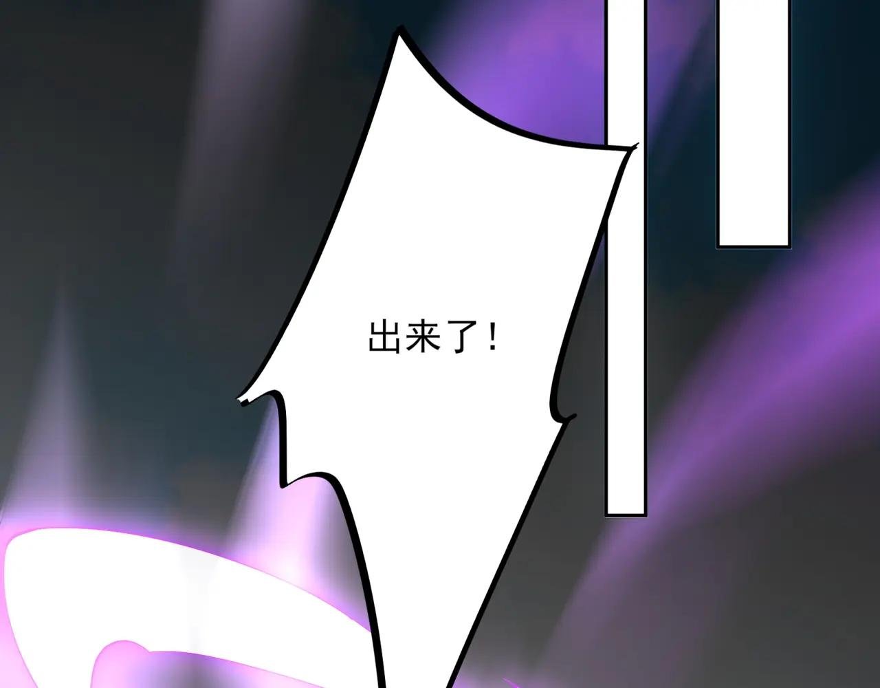 第3话 怒刷经验