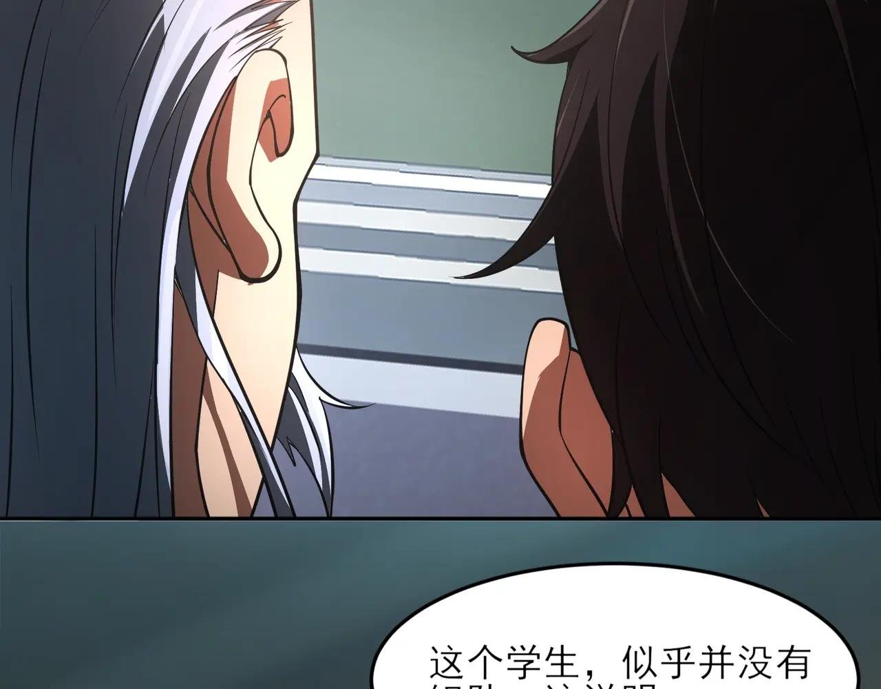 第3话 怒刷经验