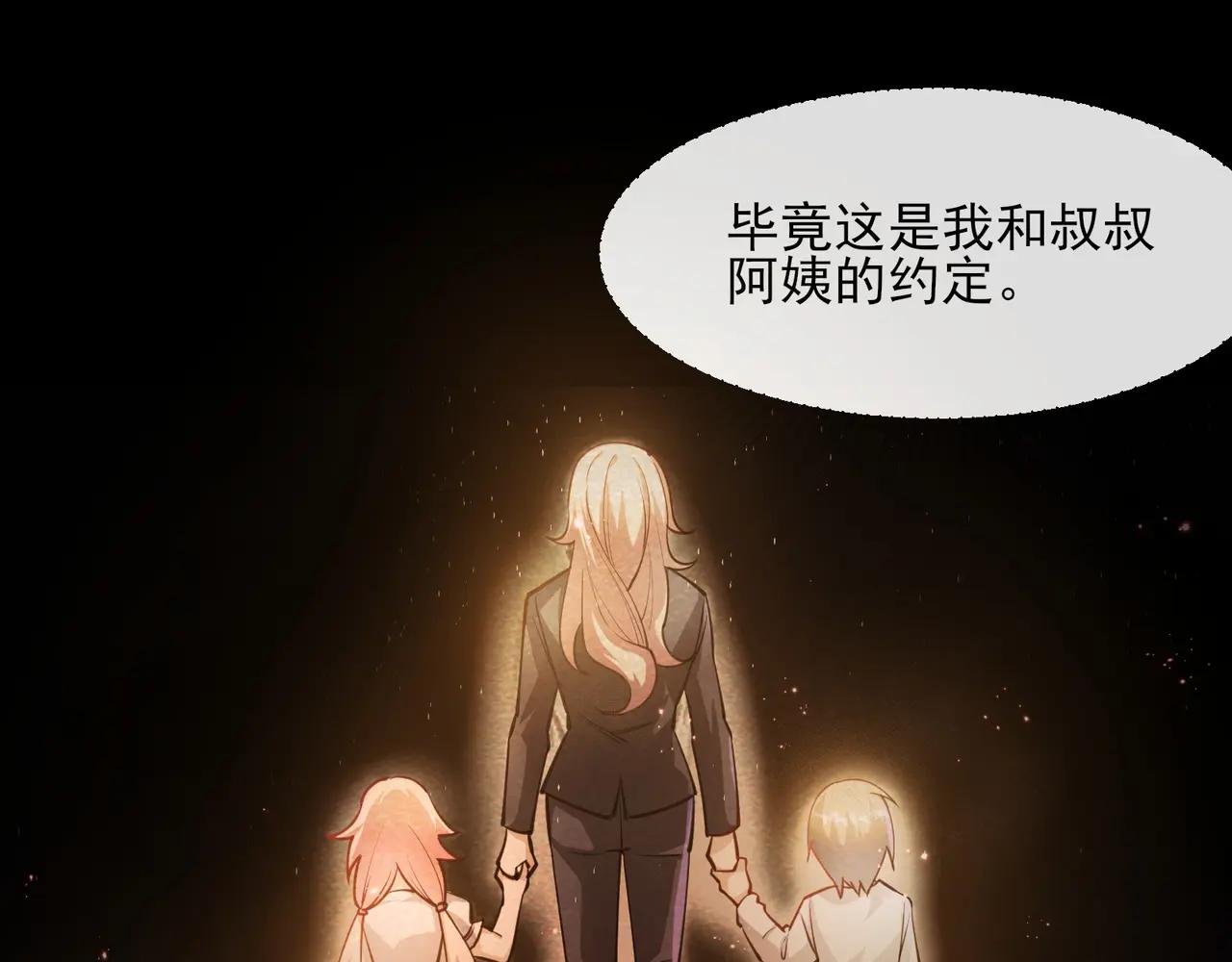 第3话 怒刷经验
