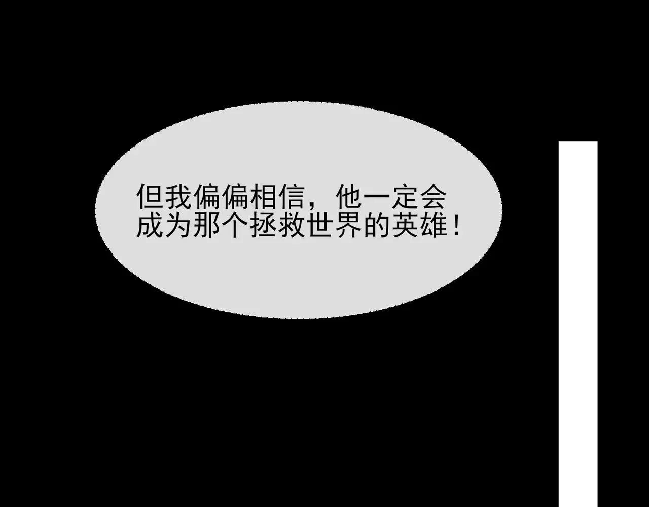 第3话 怒刷经验