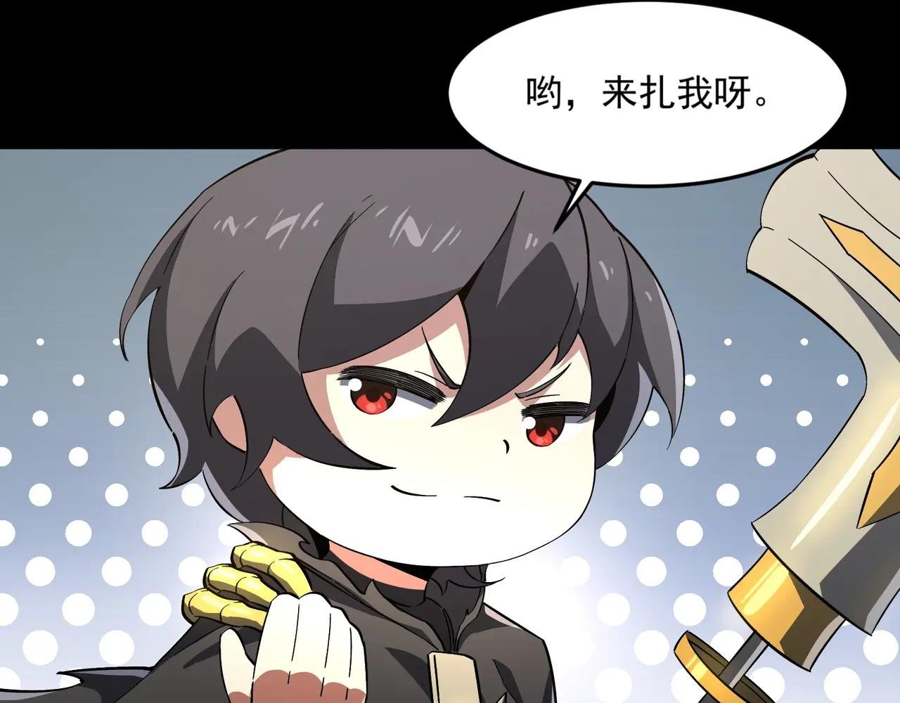 第3话 怒刷经验