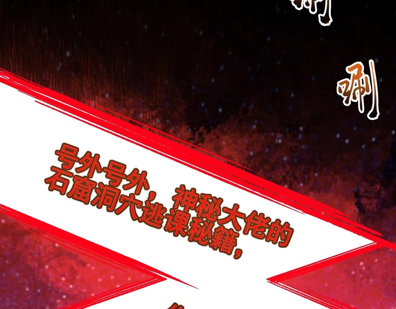 第5话 幸运女神