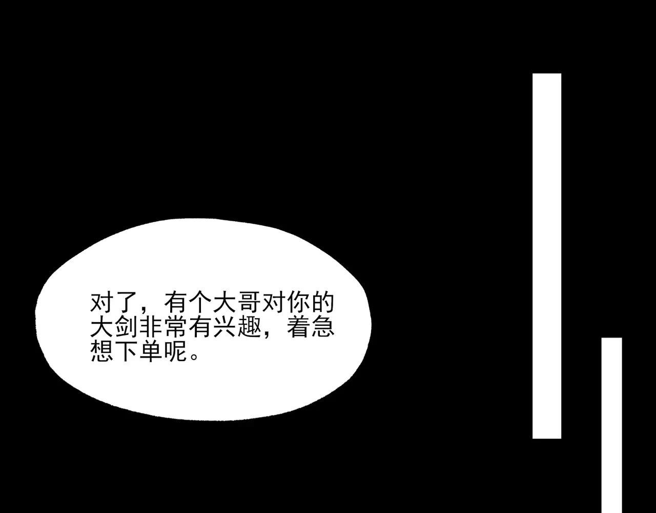 第5话 幸运女神