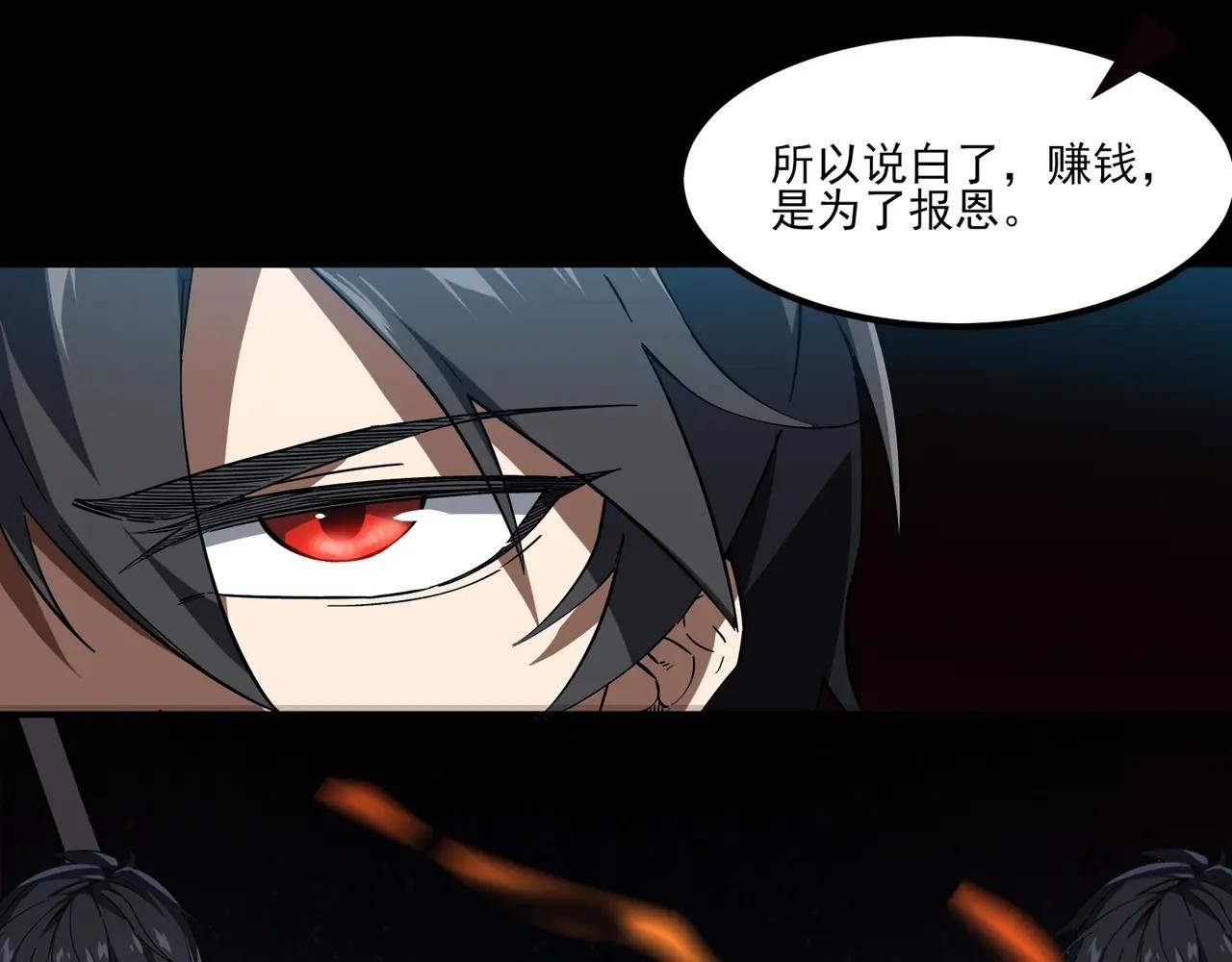第5话 幸运女神
