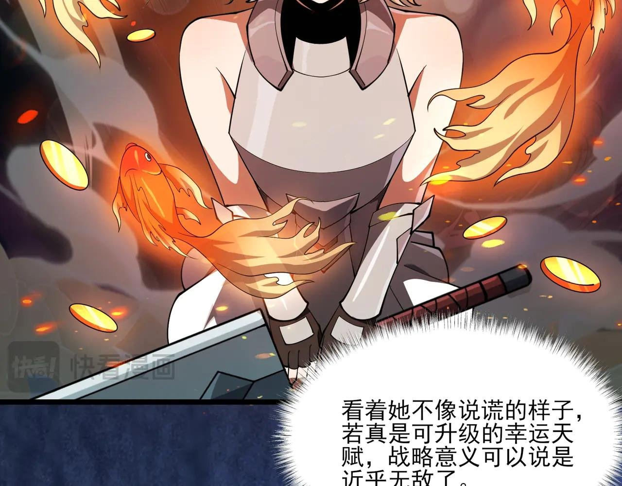 第6集 预定最强