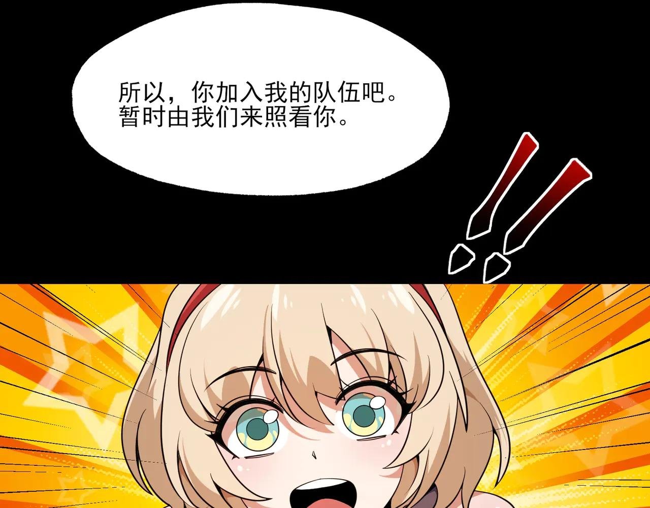 第6集 预定最强