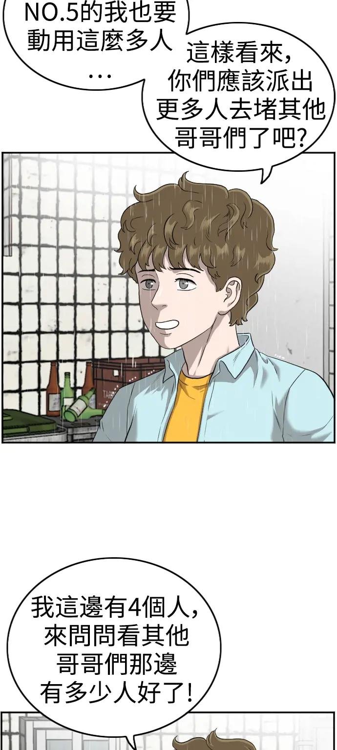 第107话