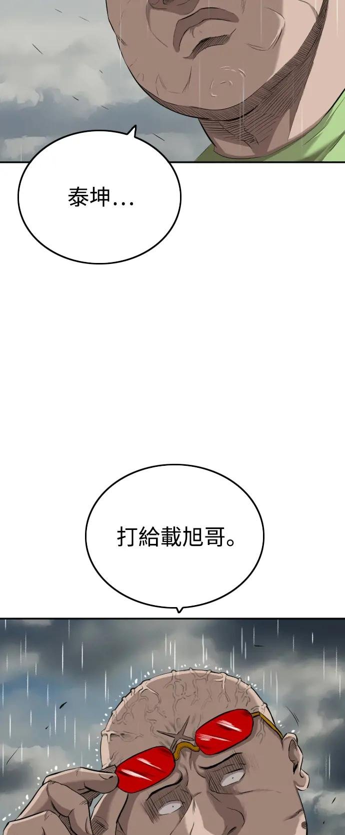 第112话