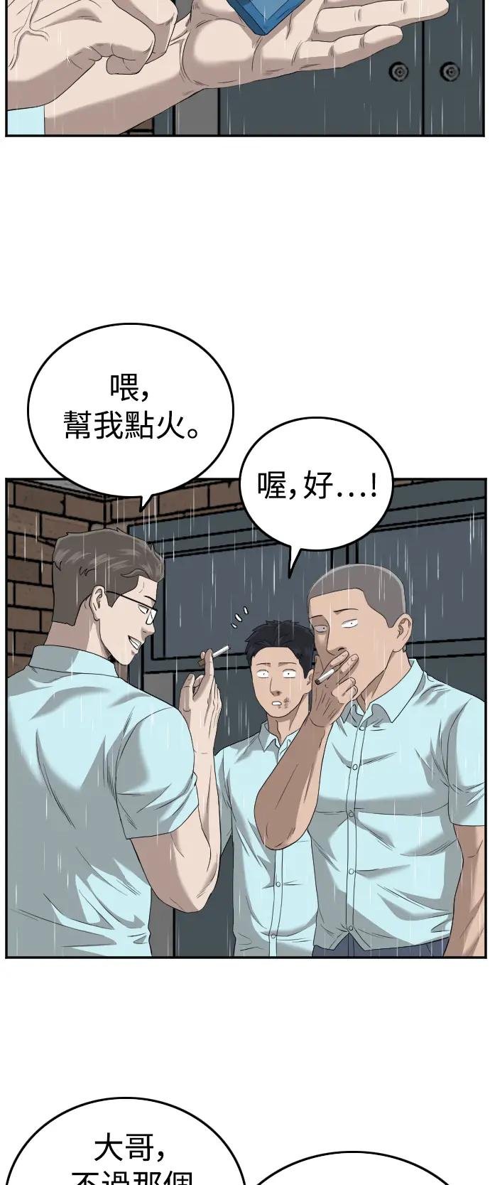 第112话