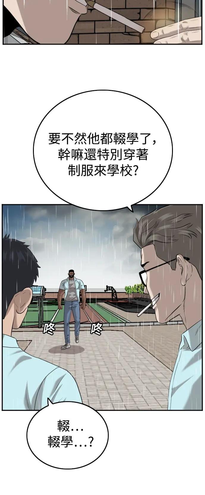 第112话