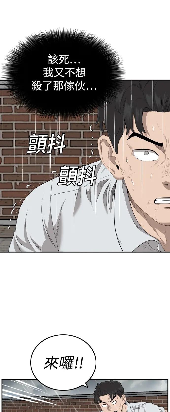 第112话