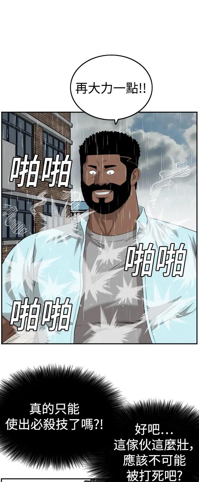 第112话