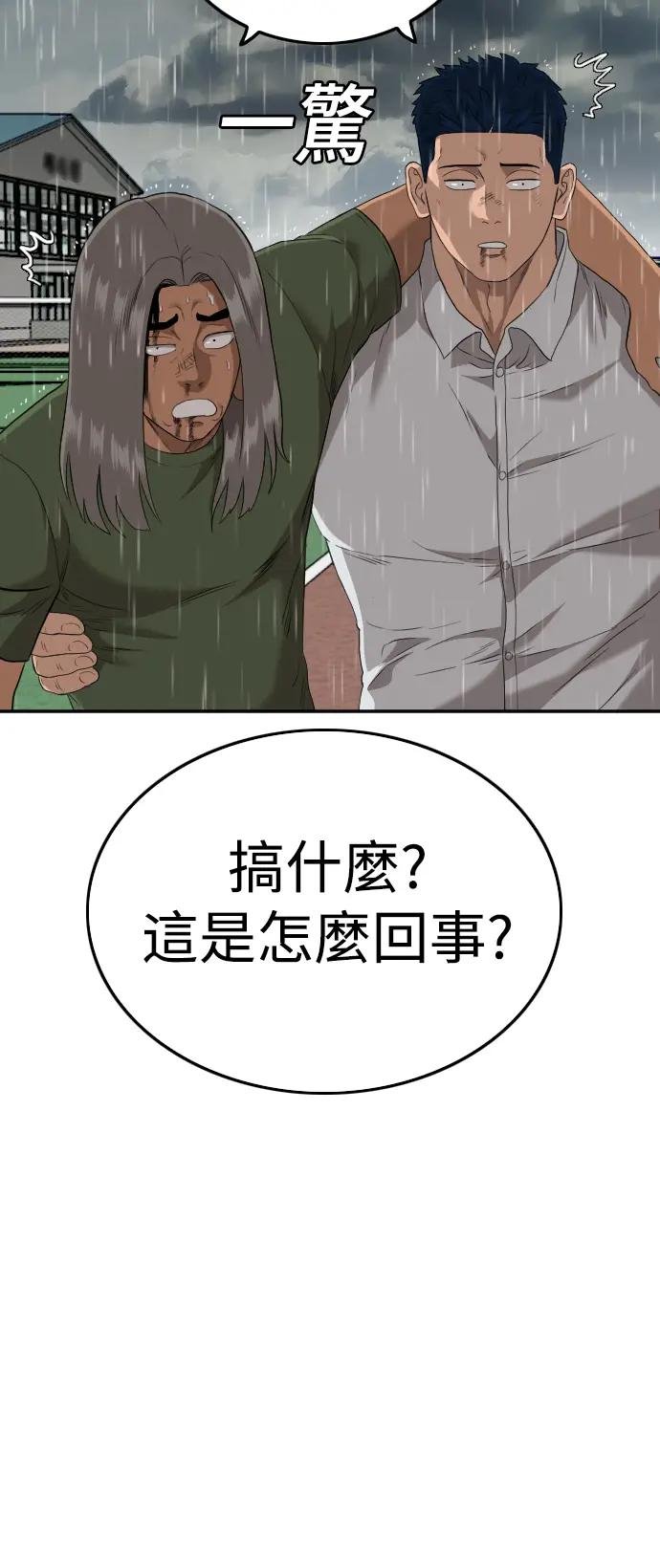 第112话