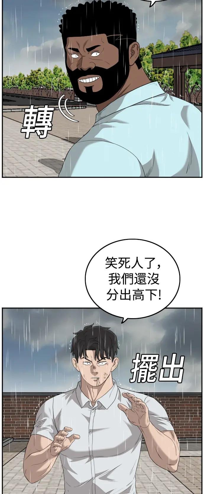 第112话