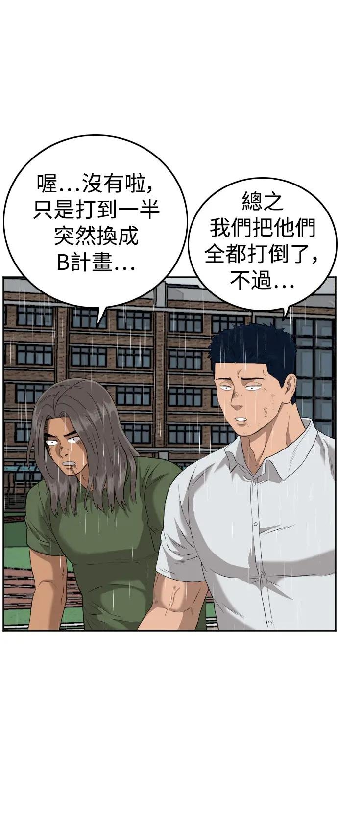 第112话