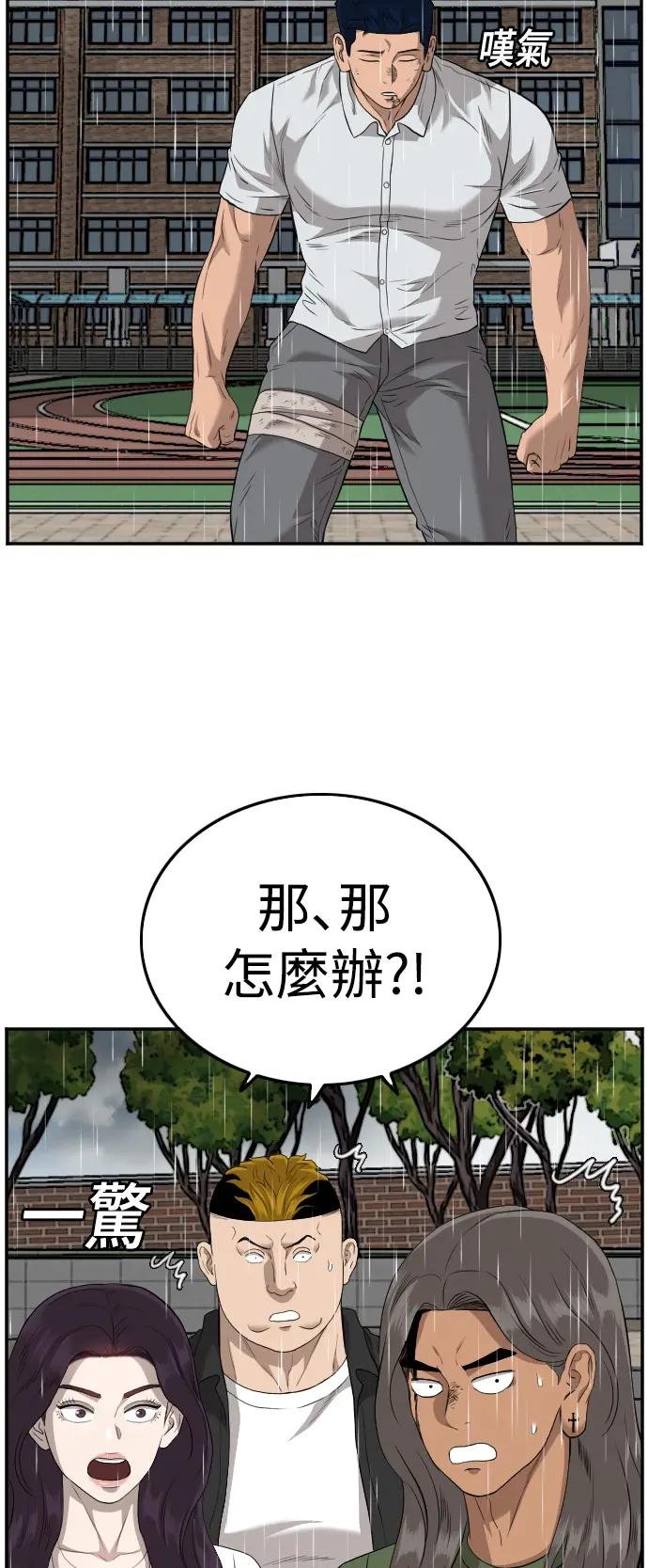 第112话
