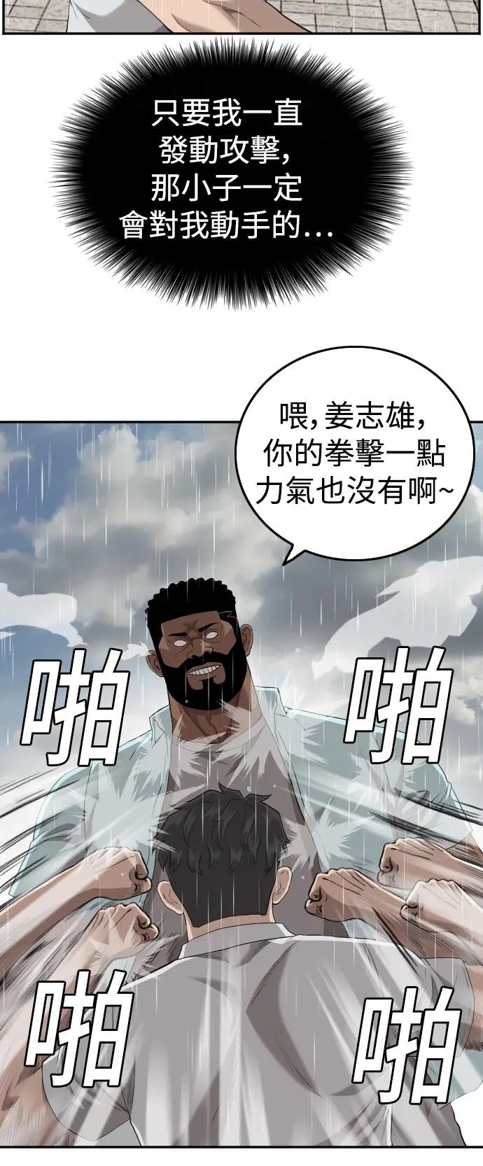 第112话