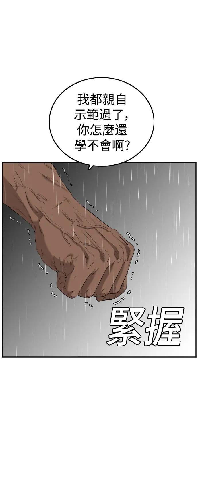 第112话
