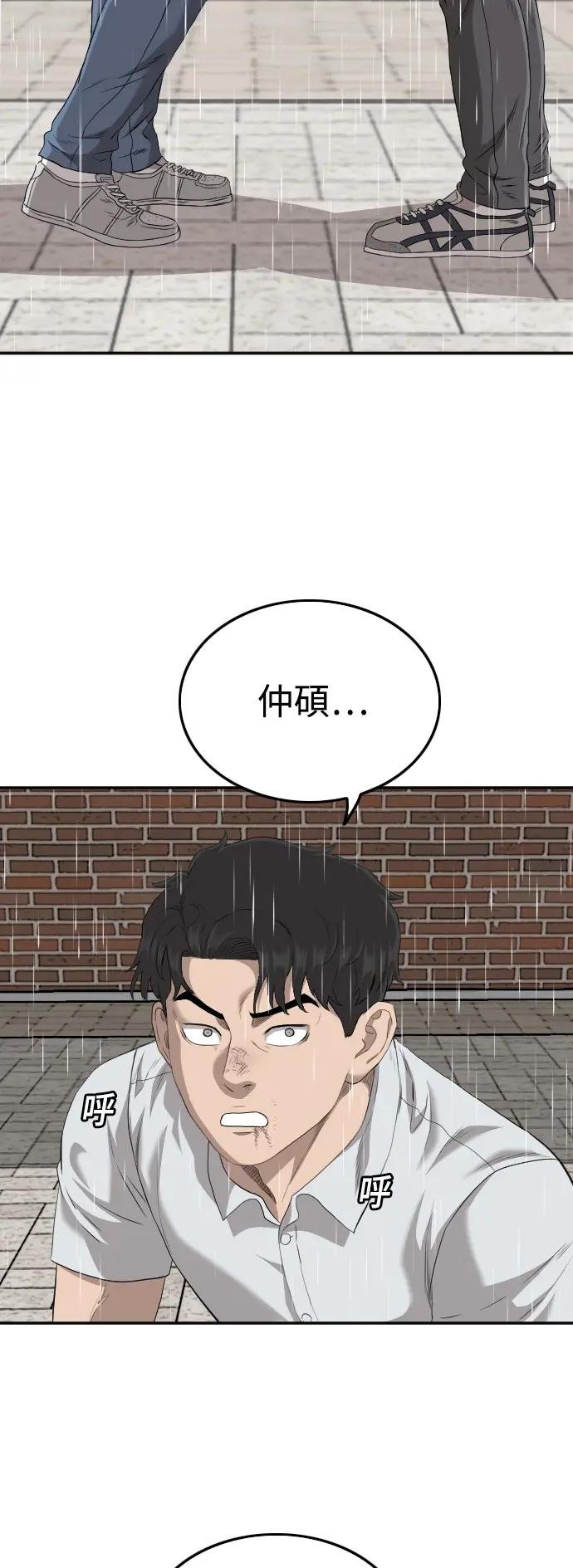 第112话