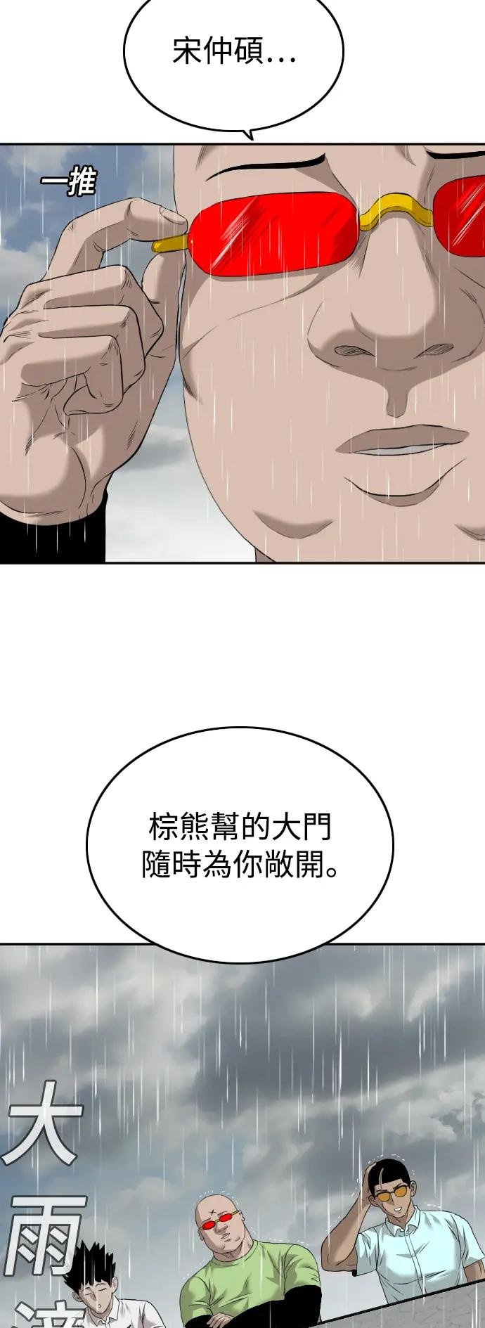 第112话