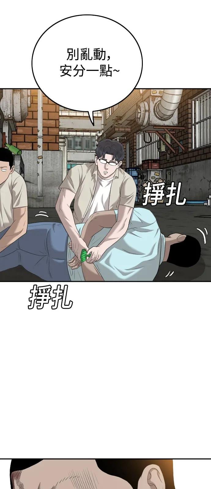 第117话