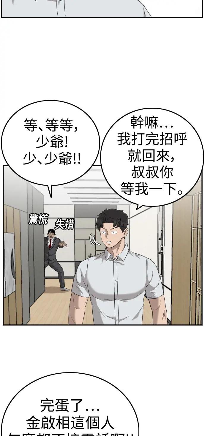 第118话