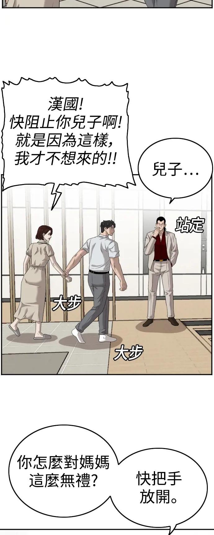 第118话