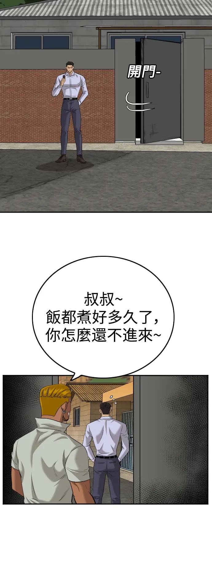 第123话
