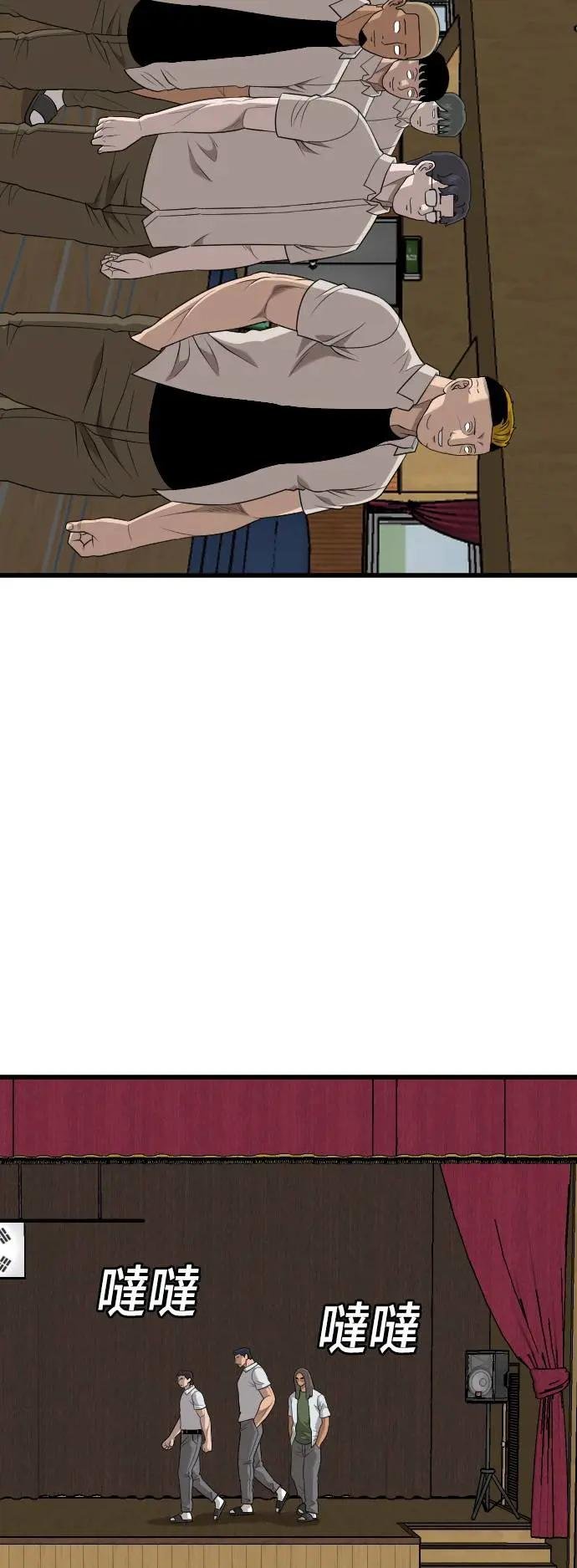 第179话