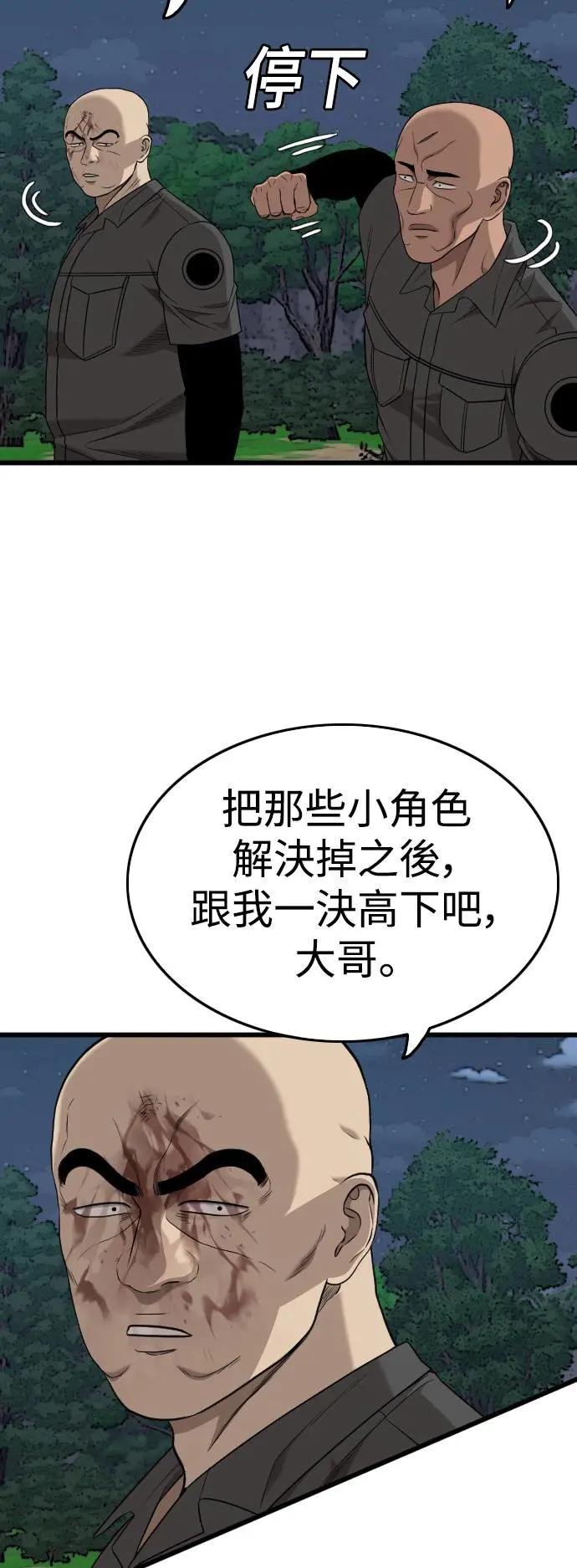 第191话