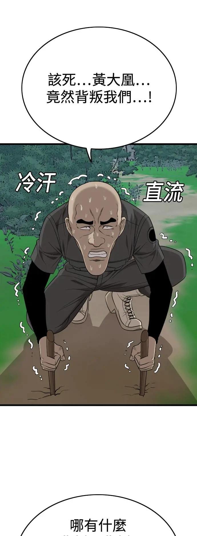 第191话