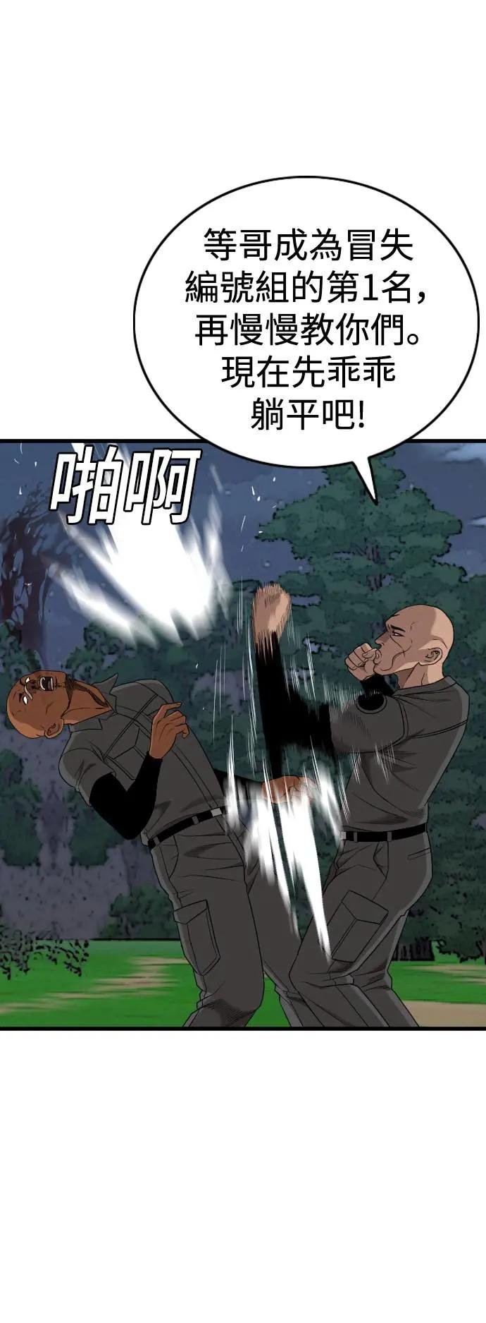 第191话