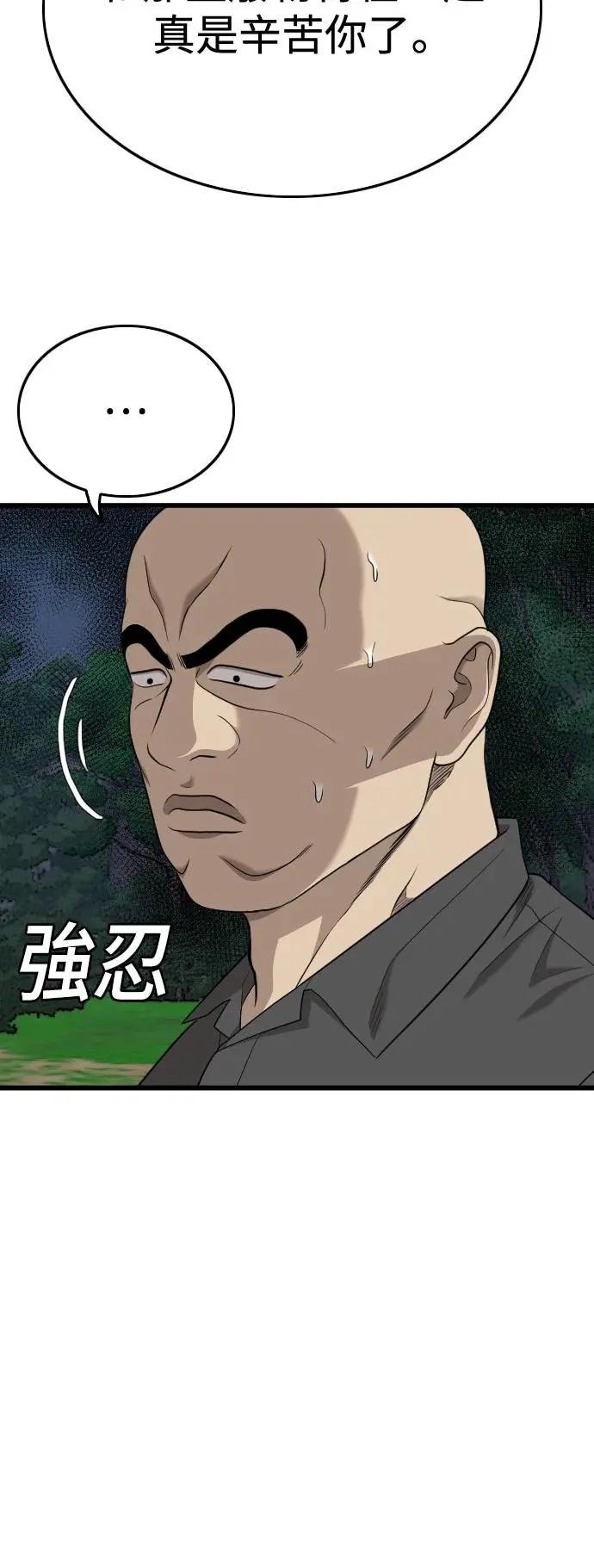 第191话