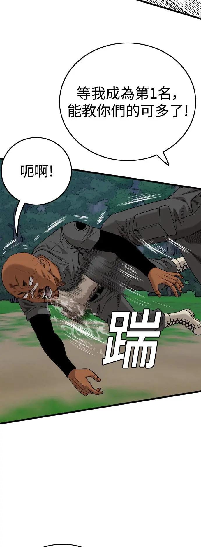 第191话