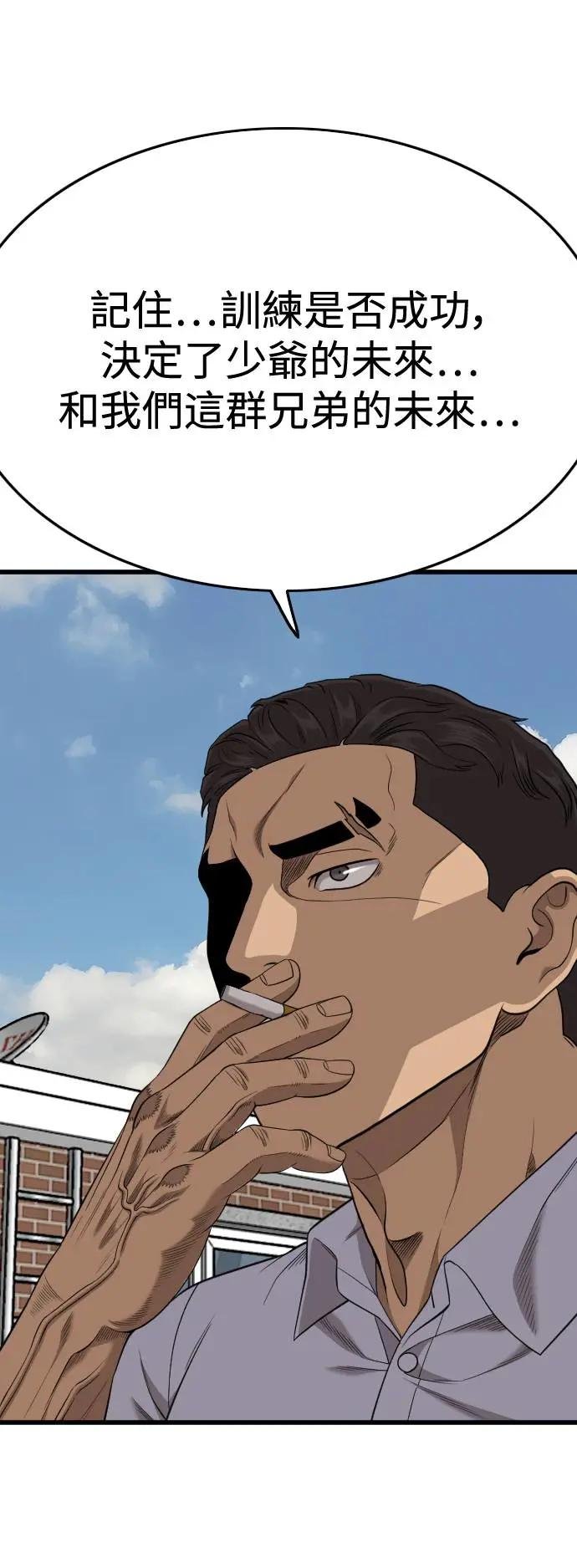 第196话