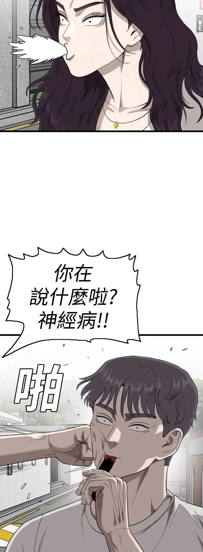 第201话
