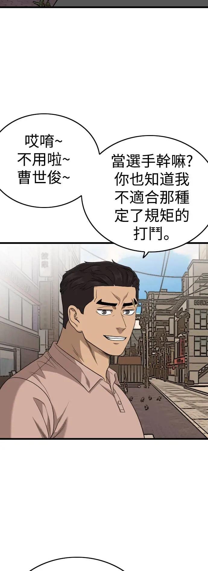 第201话