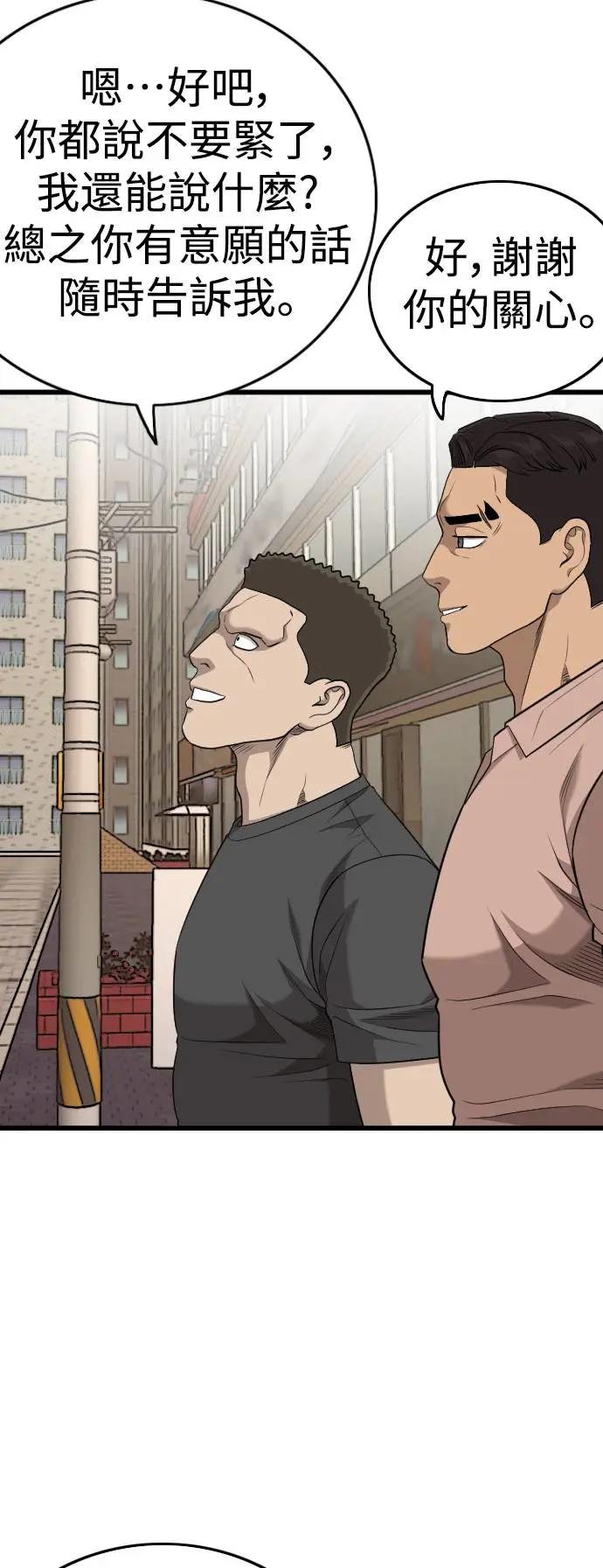 第201话