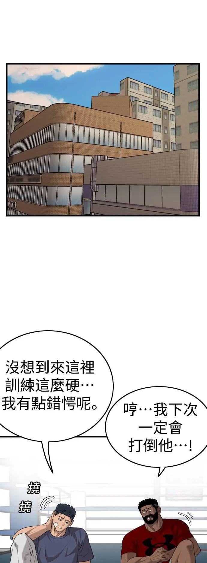第201话