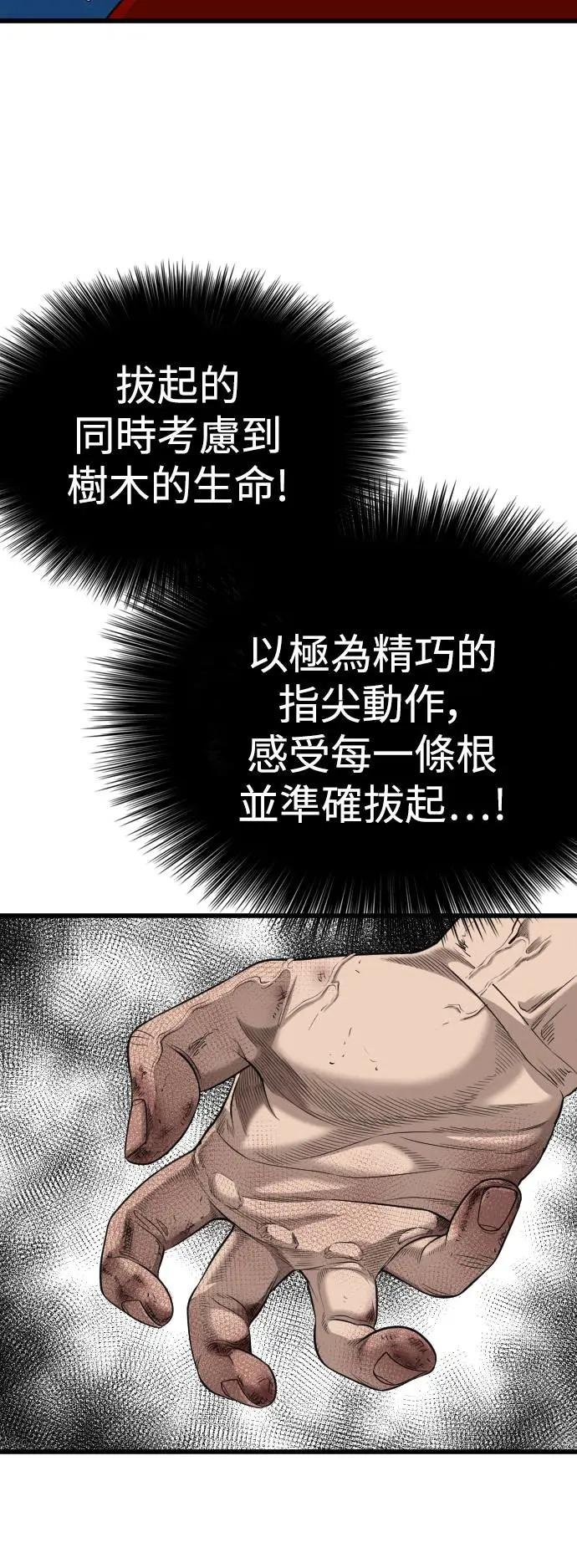第202话