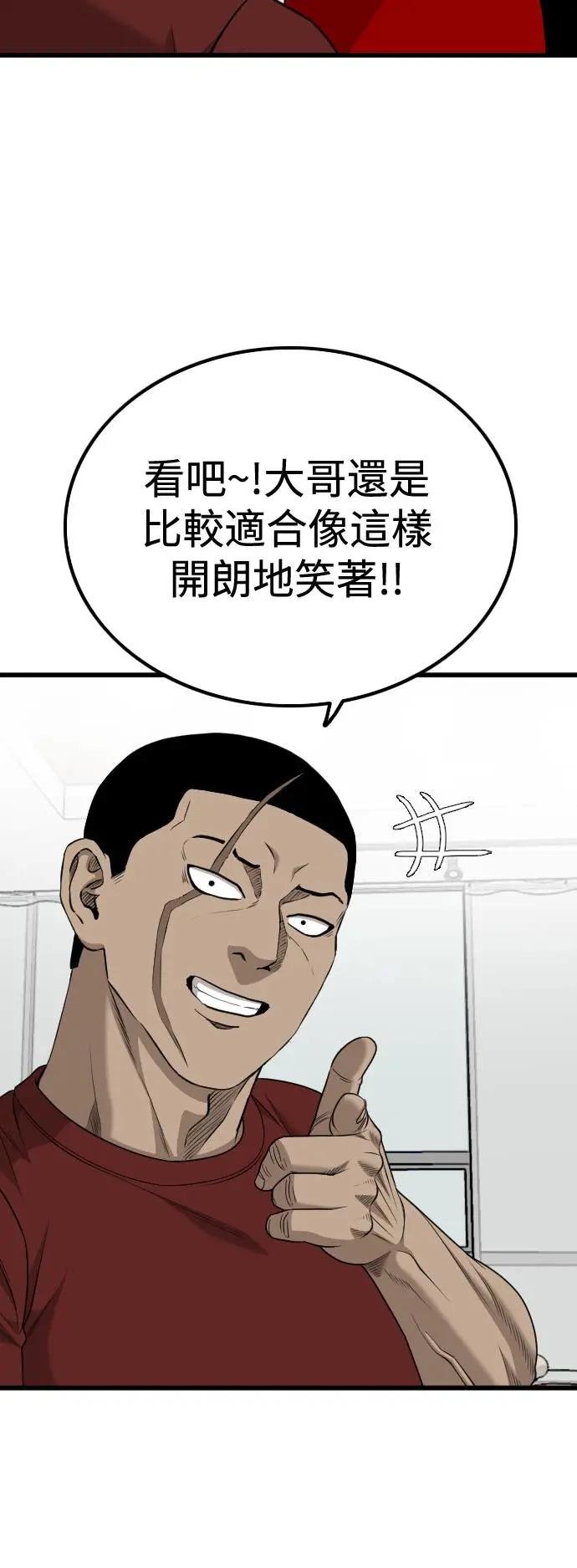 第212话
