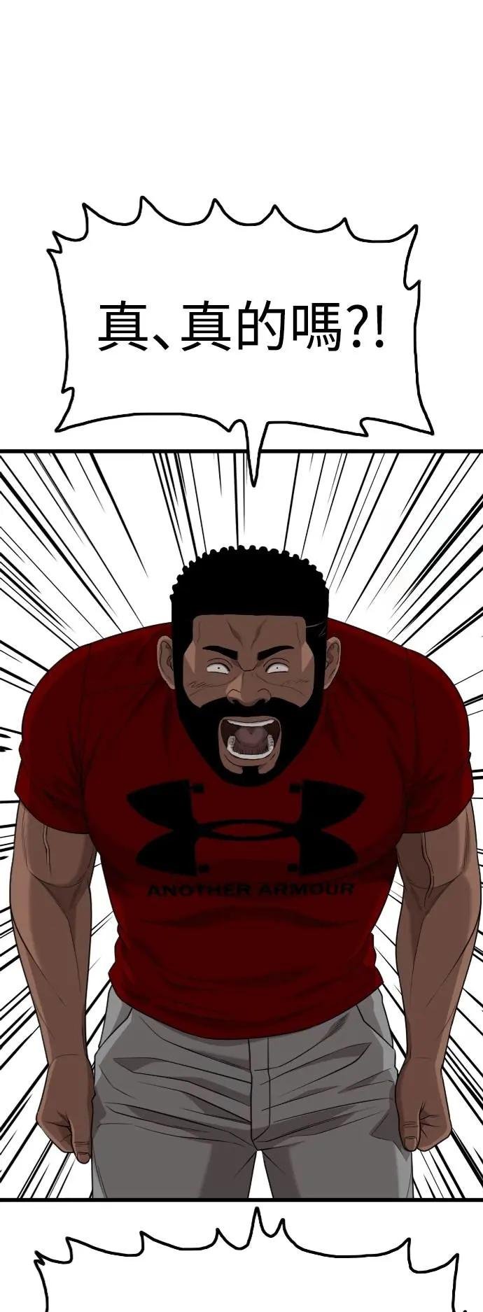 第219话